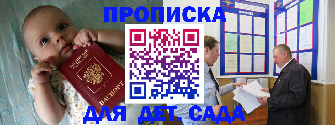 пропишу в квартире в Азнакаево